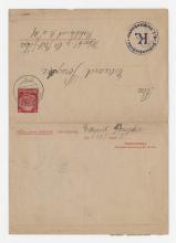 Lettercard - postal information