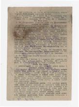 receipt, From: Unknown To: Stejskal, Frantisek  - Mauthausen Various image 16