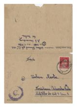 WWIICCC-0913i.jpg