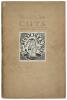 Paste-up for A specimen book of cuts used by the Woodchuck Press, 1941  