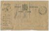 Bailey, W., Postcard, 31 May 1917